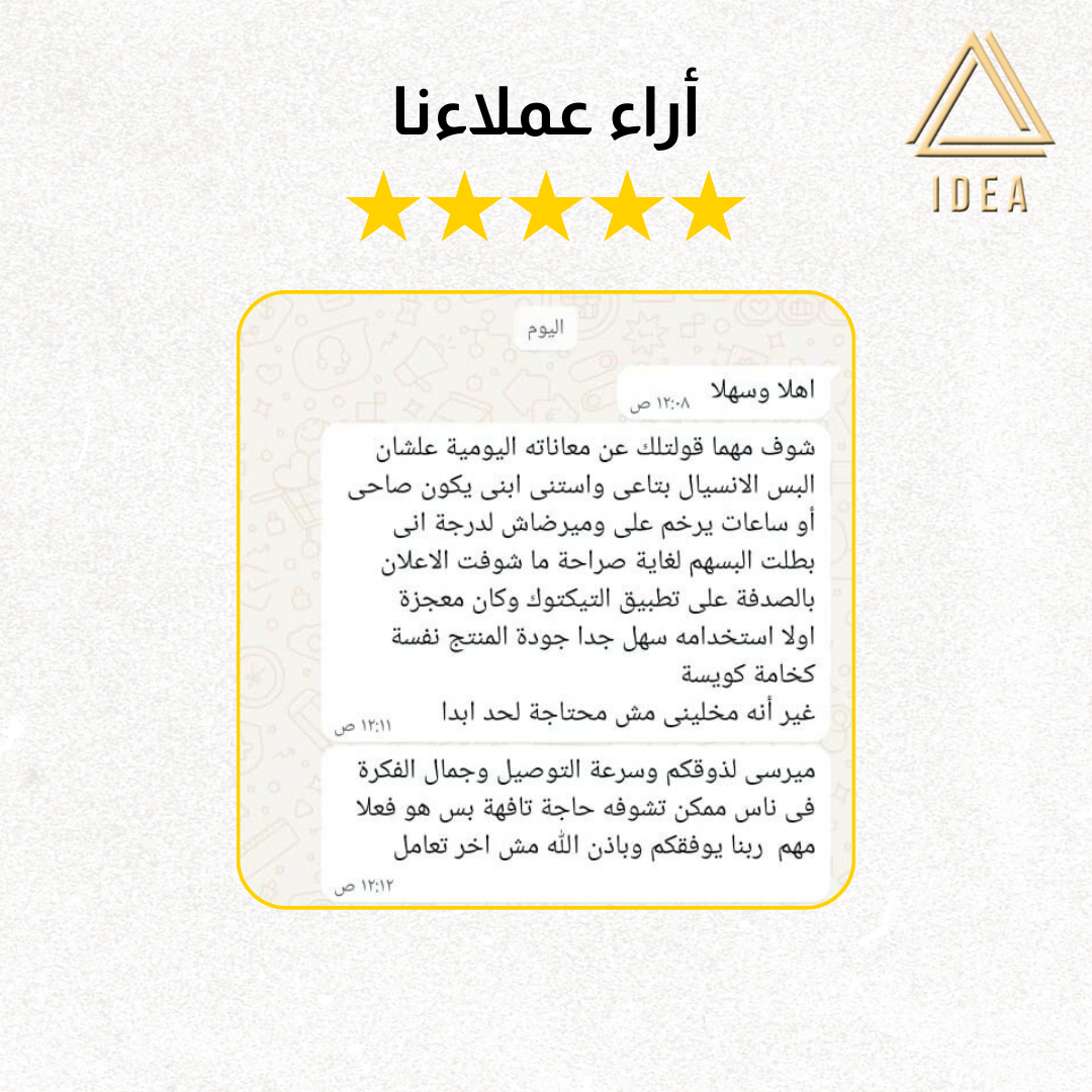 أداة تلبيس الأساور
