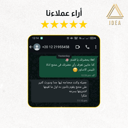 أداة تلبيس الأساور - IDEA