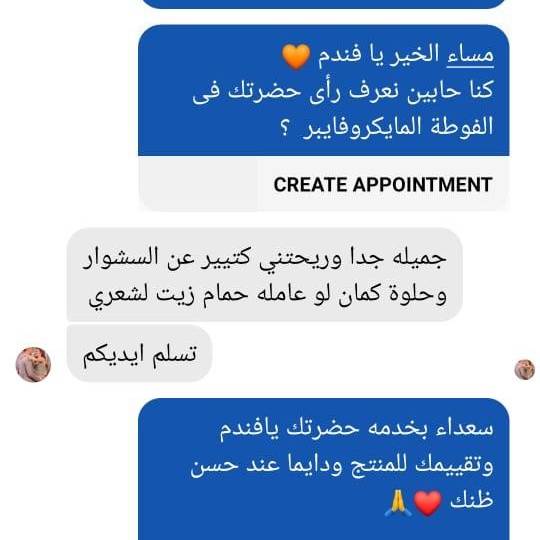 الفوطة المايكروفايبر (3 قطع) - IDEA