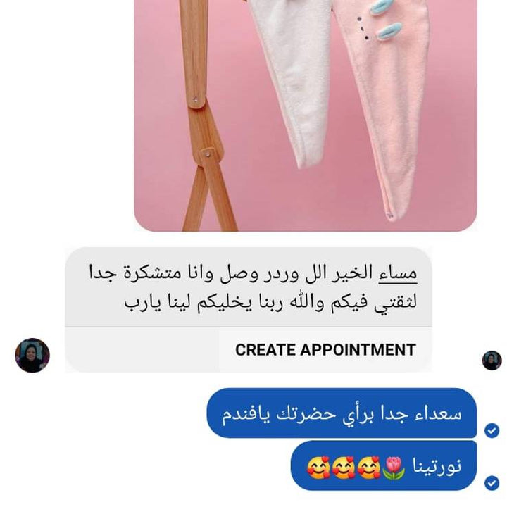 الفوطة المايكروفايبر (3 قطع) - IDEA