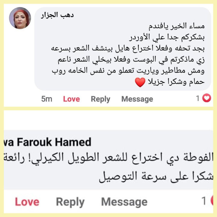 الفوطة المايكروفايبر (3 قطع) - IDEA