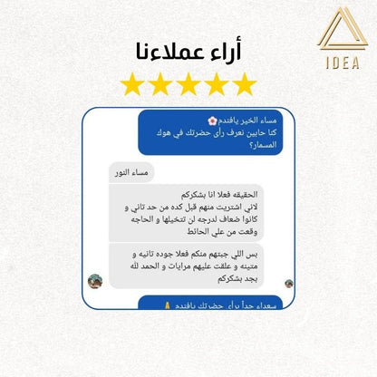 الهوك بديل المسمار (20 قطعة) - IDEA
