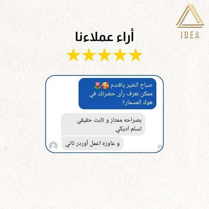الهوك بديل المسمار (20 قطعة) - IDEA