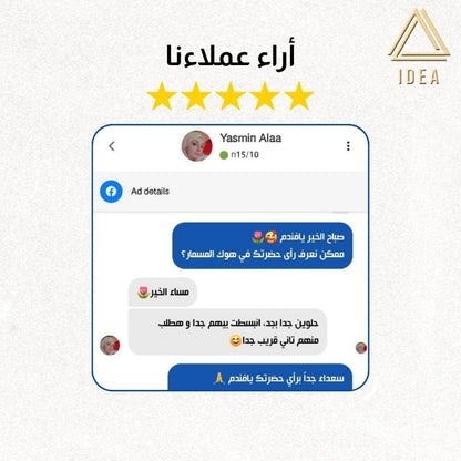 الهوك بديل المسمار (20 قطعة) - IDEA