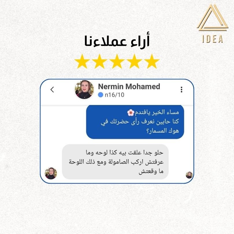 الهوك بديل المسمار (20 قطعة) - IDEA