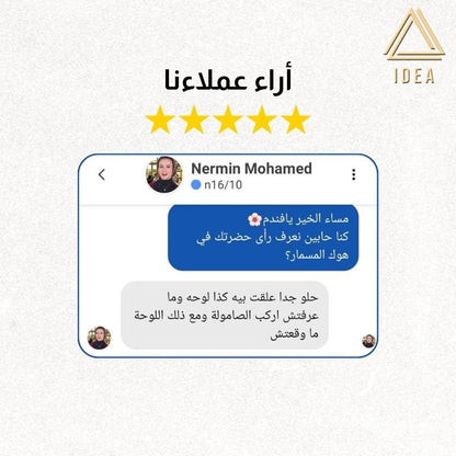الهوك بديل المسمار (20 قطعة) - IDEA