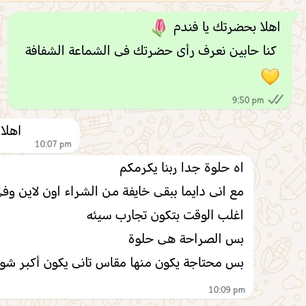 الشماعة الشفافة (3 قطع) - IDEA
