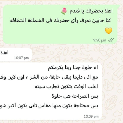 الشماعة الشفافة (3 قطع) - IDEA