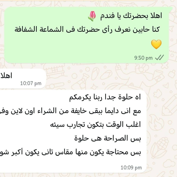 الشماعة الشفافة (3 قطع) - IDEA