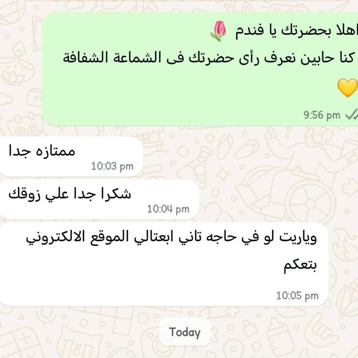 الشماعة الشفافة (3 قطع) - IDEA