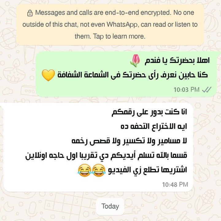 الشماعة الشفافة (3 قطع) - IDEA