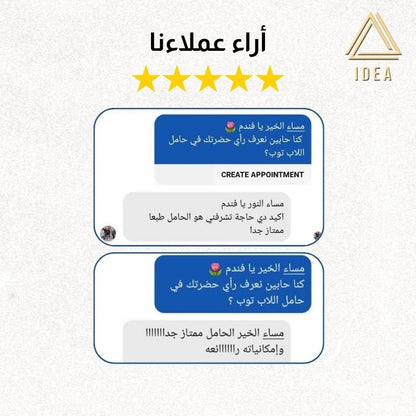 استاند اللابتوب المعدن - IDEA
