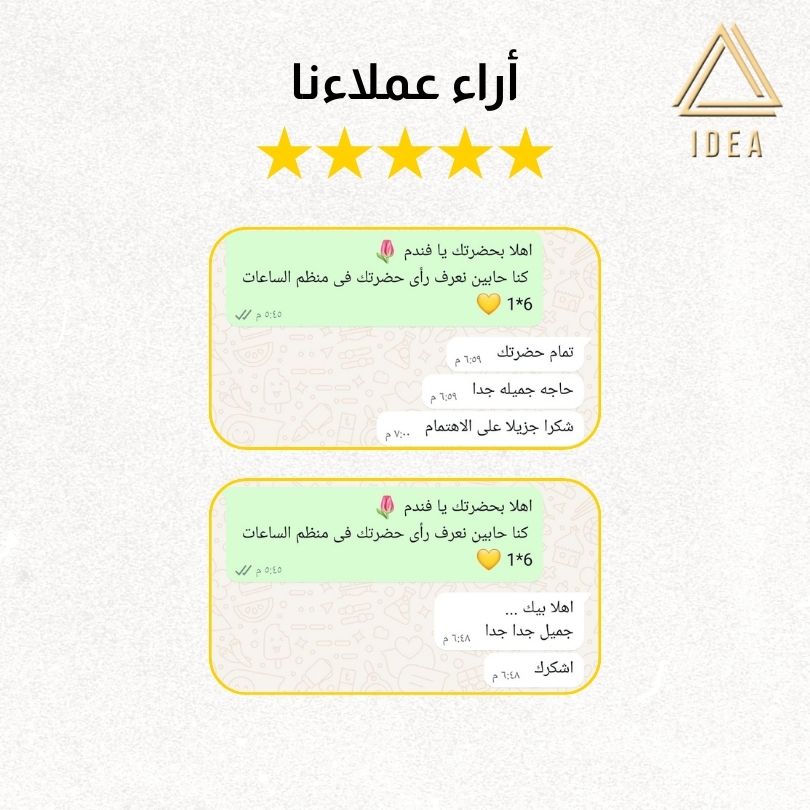 حافظة الساعات 6*1 - IDEA