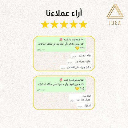 حافظة الساعات 6*1 - IDEA