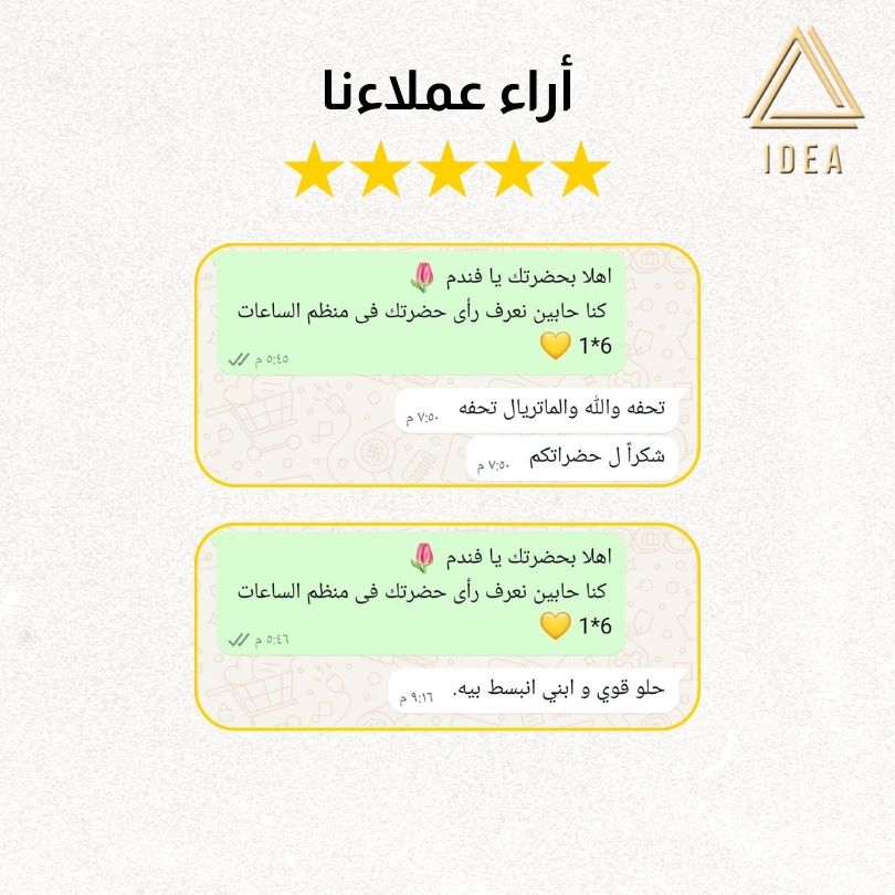 حافظة الساعات 6*1 - IDEA