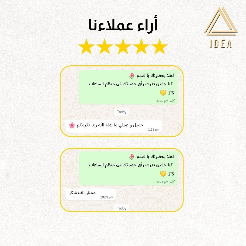حافظة الساعات 6*1 - IDEA