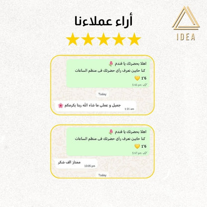 حافظة الساعات 6*1 - IDEA