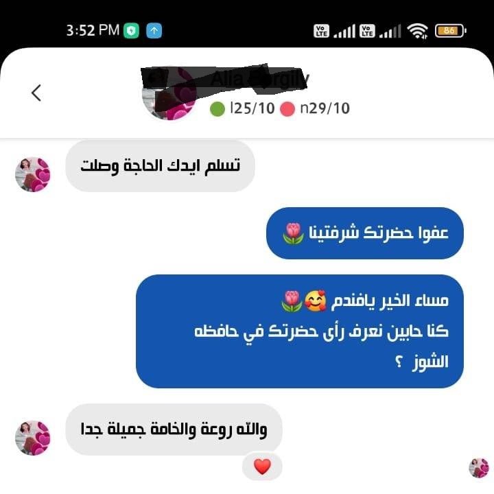 حافظة الشوز (5 قطع) - IDEA