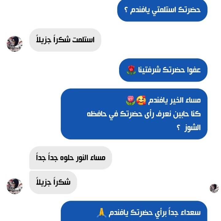 حافظة الشوز (5 قطع) - IDEA