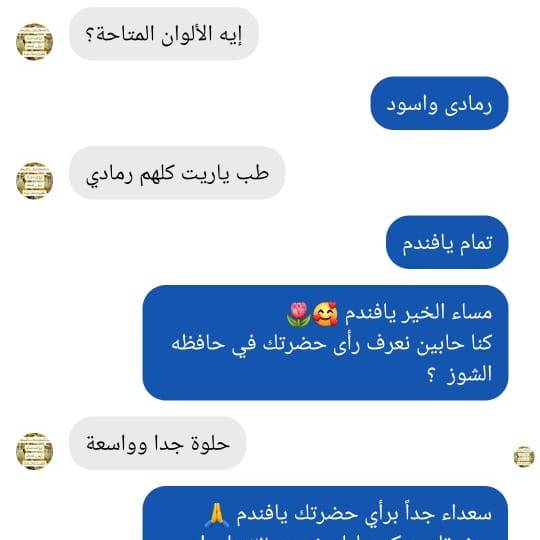 حافظة الشوز (5 قطع) - IDEA