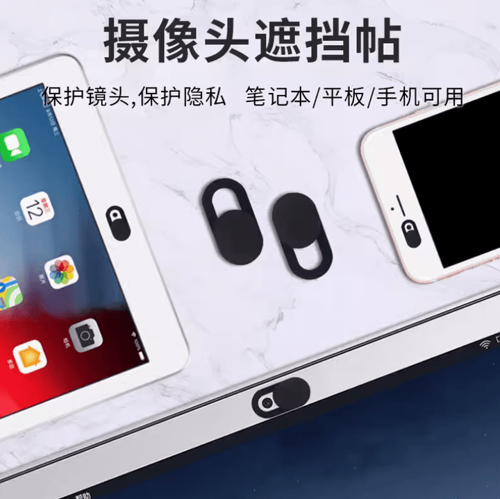 كفر الكاميرا (3 قطع) - IDEA