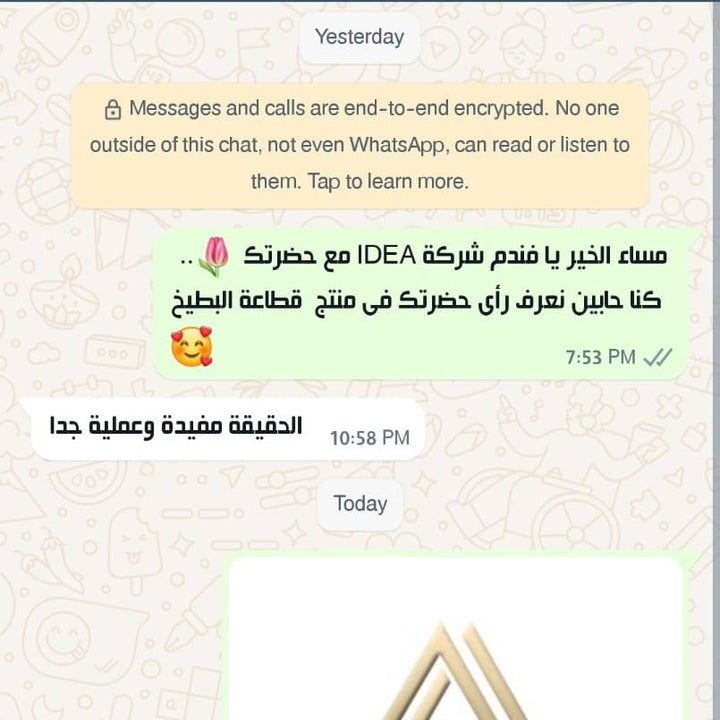 قطاعة البطيخ - IDEA