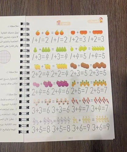 مجموعة كتب تعليم الأطفال - IDEA