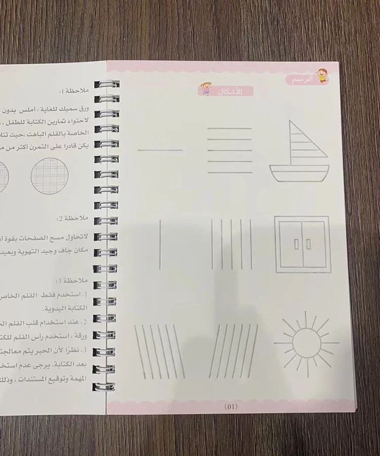مجموعة كتب تعليم الأطفال - IDEA
