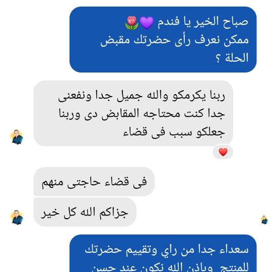 مقبض غطاء الحلة (5 قطع) - IDEA