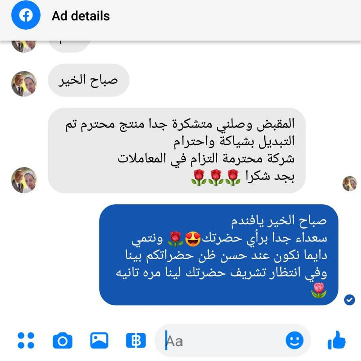 مقبض غطاء الحلة (5 قطع) - IDEA