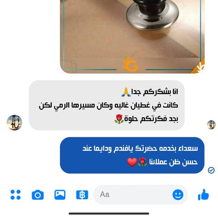 مقبض غطاء الحلة (5 قطع) - IDEA