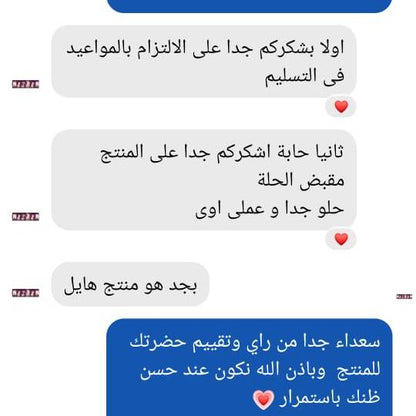 مقبض غطاء الحلة (5 قطع) - IDEA
