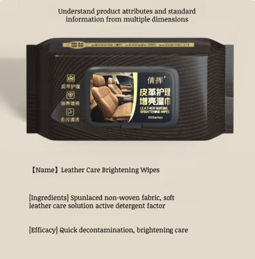 مناديل تلميع الجلود (80 قطعة) - IDEA