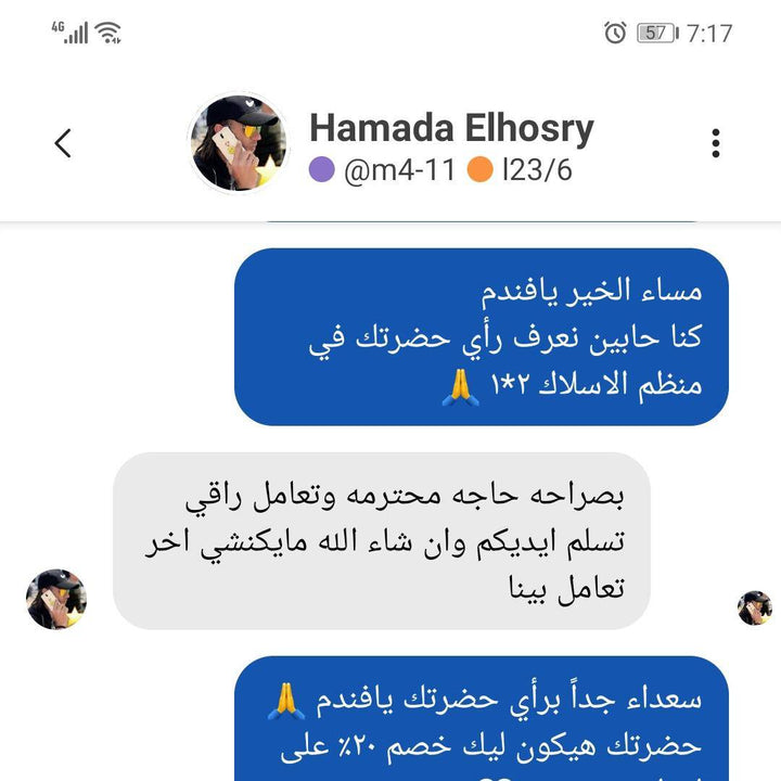 منظم الأسلاك (3 قطع) - IDEA