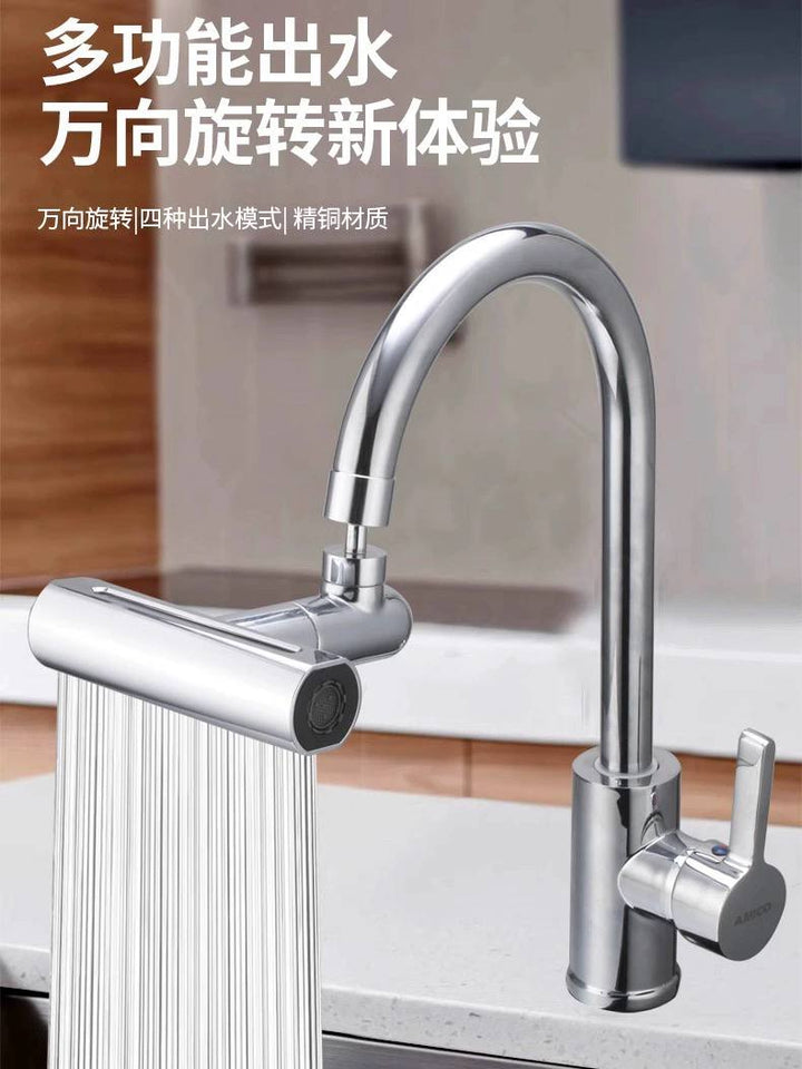 وصلة الحنفية سوبر تايد - IDEA