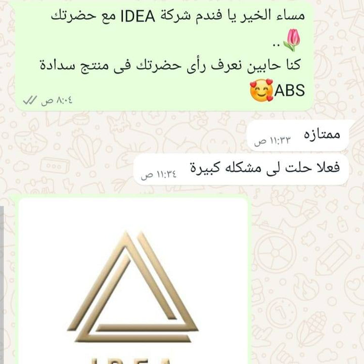 سدادة ABS - IDEA