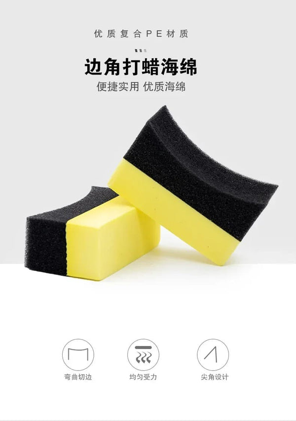 سفنجة كاوتش السيارة (3 قطع) - IDEA