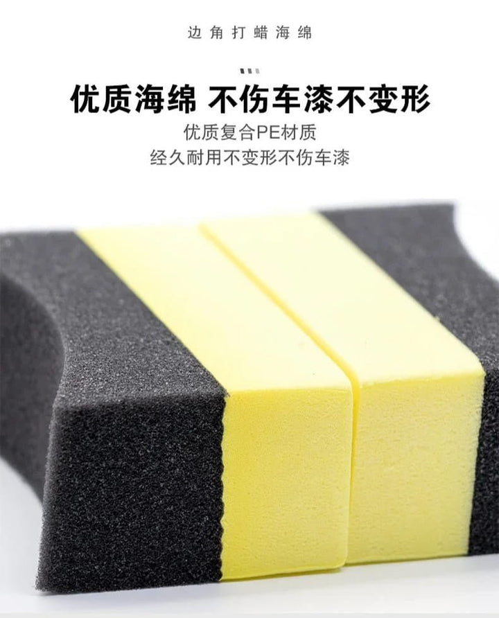 سفنجة كاوتش السيارة (3 قطع) - IDEA
