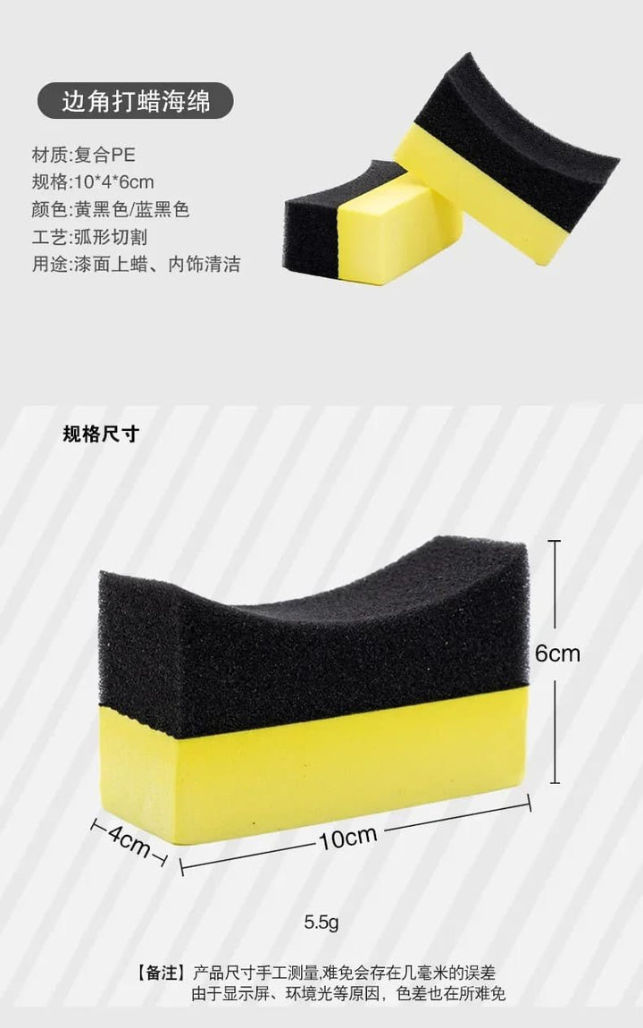 سفنجة كاوتش السيارة (3 قطع) - IDEA