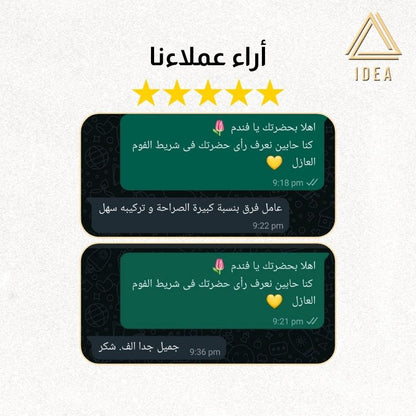 شريط الفوم العازل - IDEA