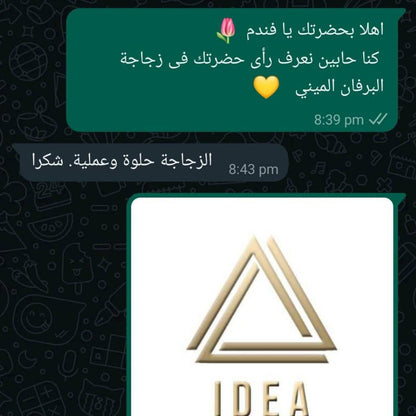 زجاجة البرفان الميني (3 قطع) - IDEA