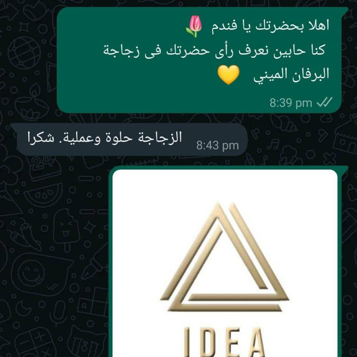 زجاجة البرفان الميني (3 قطع) - IDEA