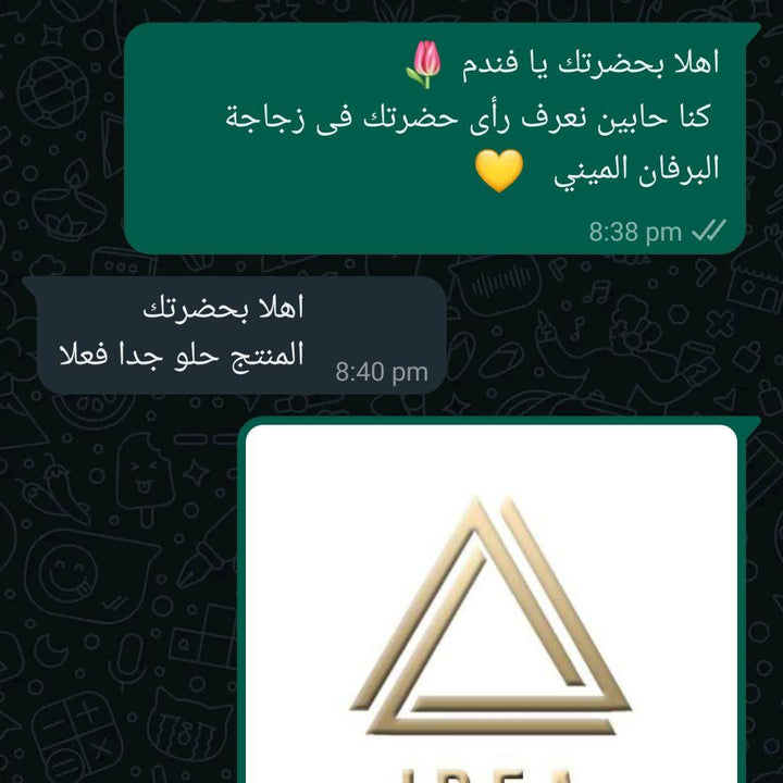 زجاجة البرفان الميني (3 قطع) - IDEA