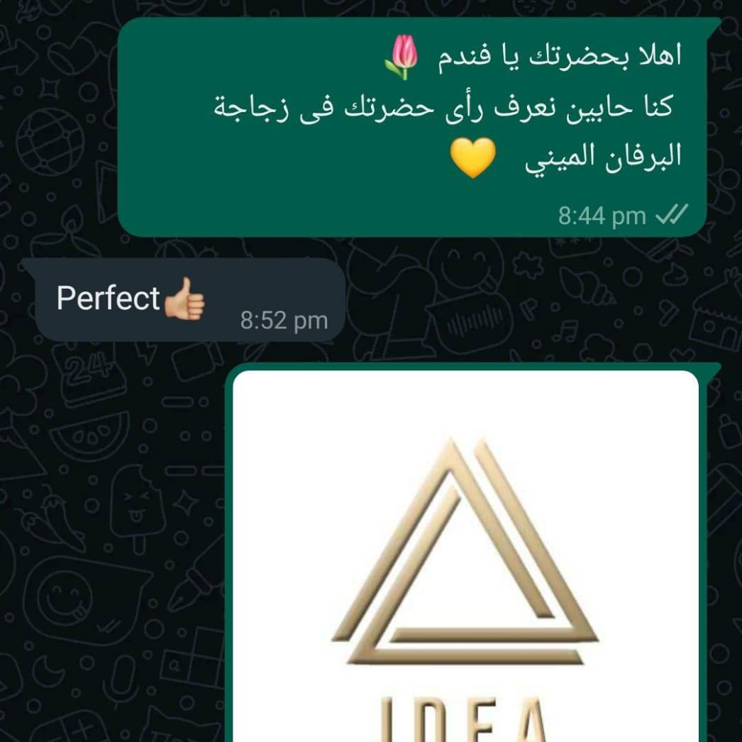زجاجة البرفان الميني (3 قطع) - IDEA