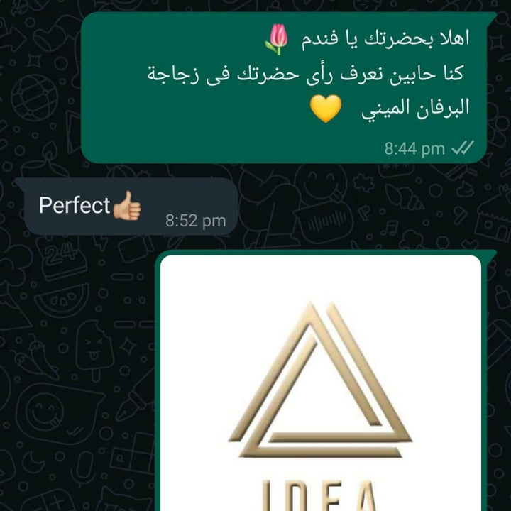 زجاجة البرفان الميني (3 قطع) - IDEA